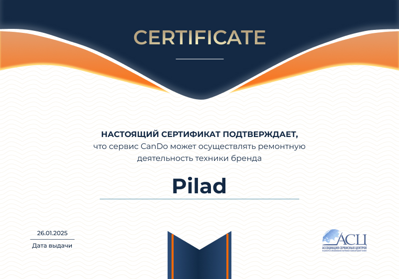 Сертификаты и квалификация сервисного центра CanDO в Тольятти<