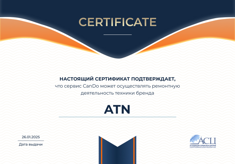 Сертификаты и квалификация сервисного центра CanDO в Тольятти<